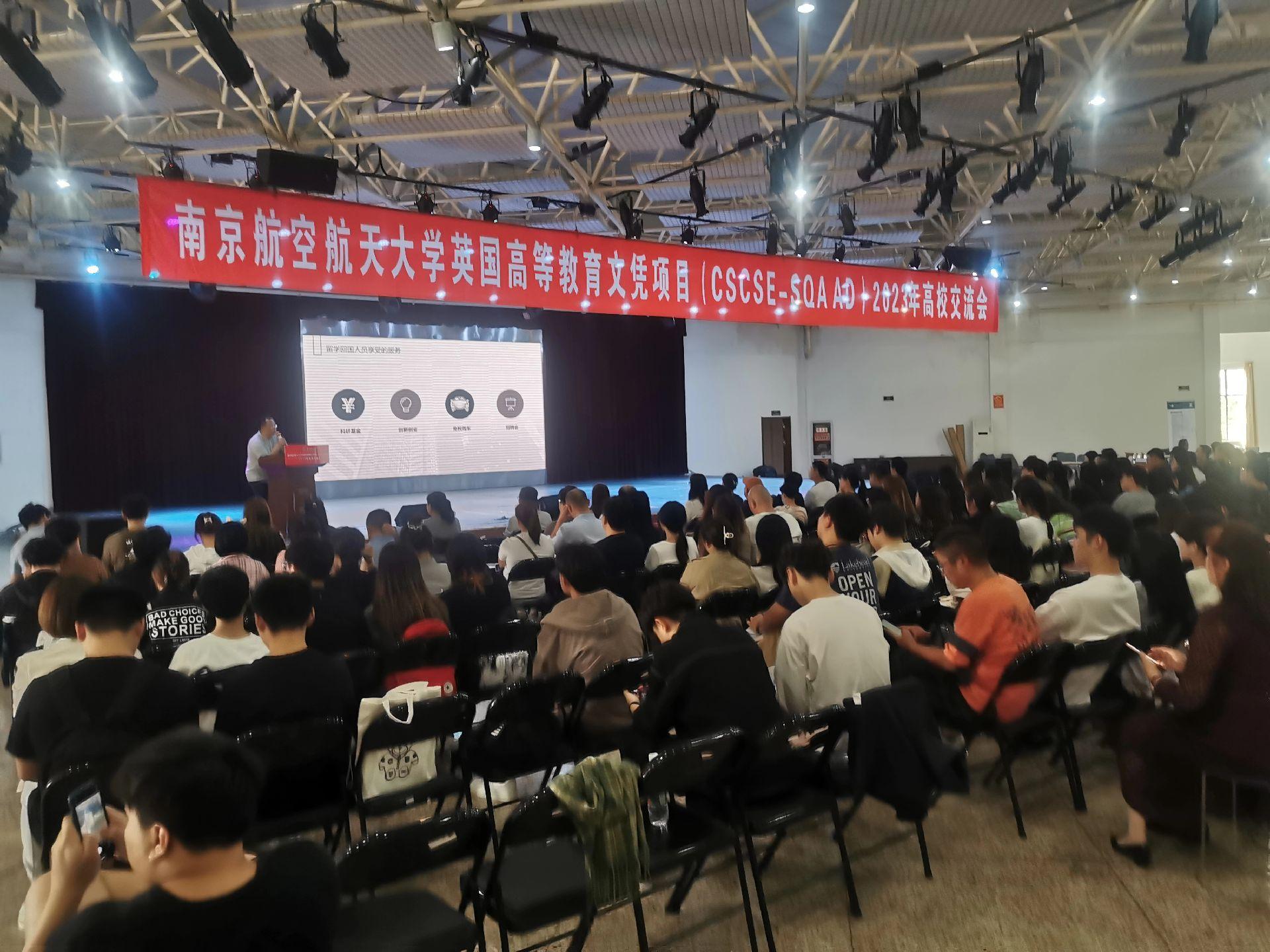 成都商务会计