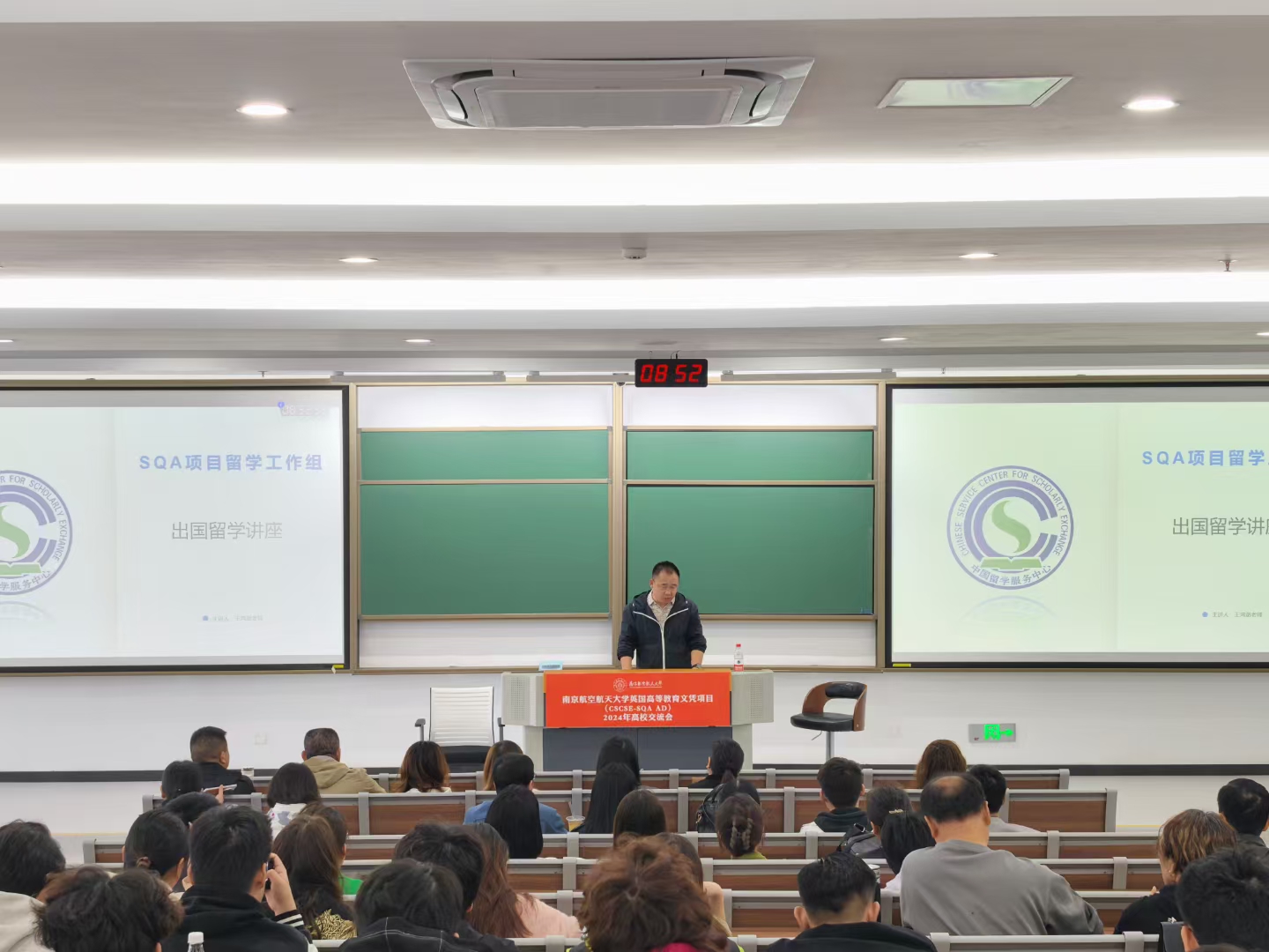 成都商务信息技术